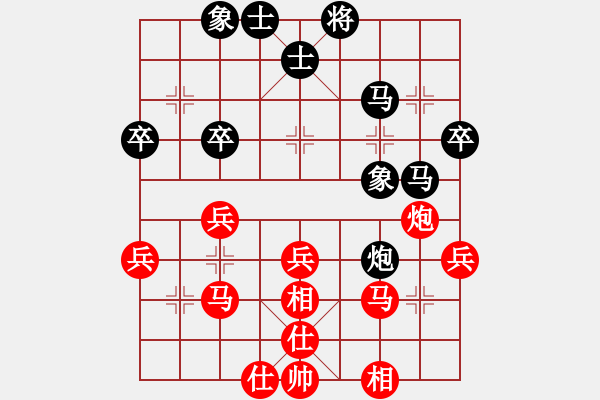 象棋棋譜圖片：象棋奇兵（軟件） 先和 于幼華（象棋特級(jí)大師） - 步數(shù)：40 