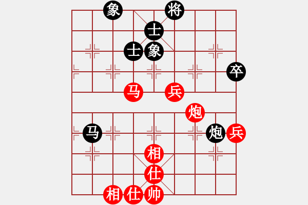 象棋棋譜圖片：象棋奇兵（軟件） 先和 于幼華（象棋特級(jí)大師） - 步數(shù)：70 