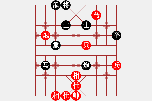 象棋棋譜圖片：象棋奇兵（軟件） 先和 于幼華（象棋特級(jí)大師） - 步數(shù)：80 