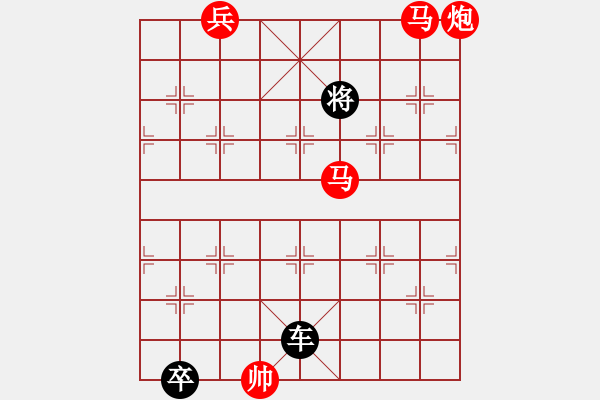 象棋棋譜圖片：馬舞炮躍 - 步數(shù)：20 