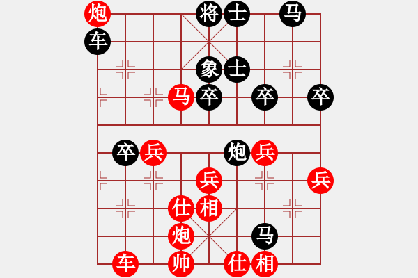 象棋棋谱图片：吴贵临 先胜 吴裕成 - 步数：70 