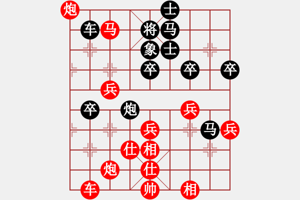 象棋棋譜圖片：吳貴臨 先勝 吳裕成 - 步數(shù)：80 