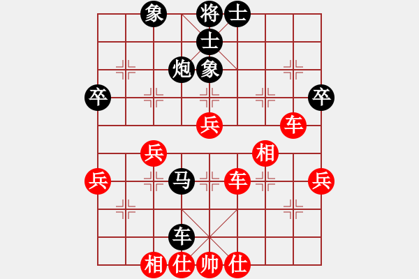 象棋棋譜圖片：15--3---呂--欽 勝 胡榮華---雙車四兵仕相全勝車馬炮二卒士象全 - 步數(shù)：0 