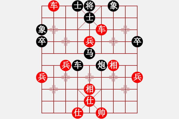 象棋棋譜圖片：15--3---呂--欽 勝 胡榮華---雙車四兵仕相全勝車馬炮二卒士象全 - 步數(shù)：20 