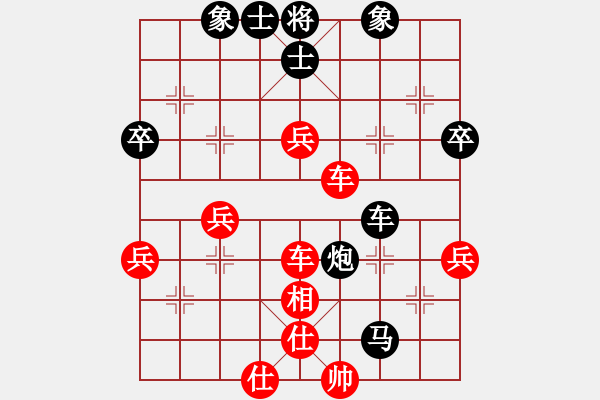 象棋棋譜圖片：15--3---呂--欽 勝 胡榮華---雙車四兵仕相全勝車馬炮二卒士象全 - 步數(shù)：30 