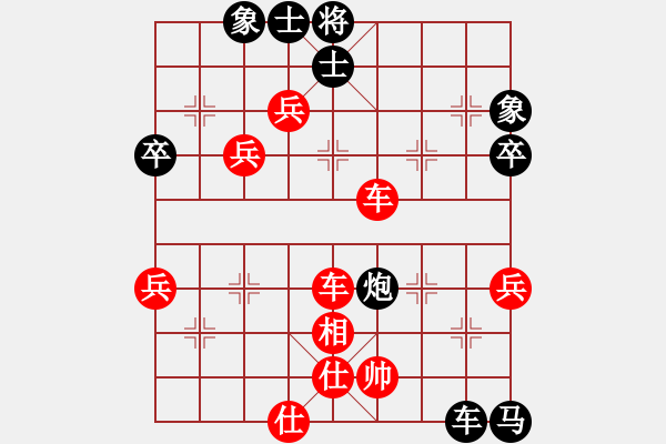 象棋棋譜圖片：15--3---呂--欽 勝 胡榮華---雙車四兵仕相全勝車馬炮二卒士象全 - 步數(shù)：40 