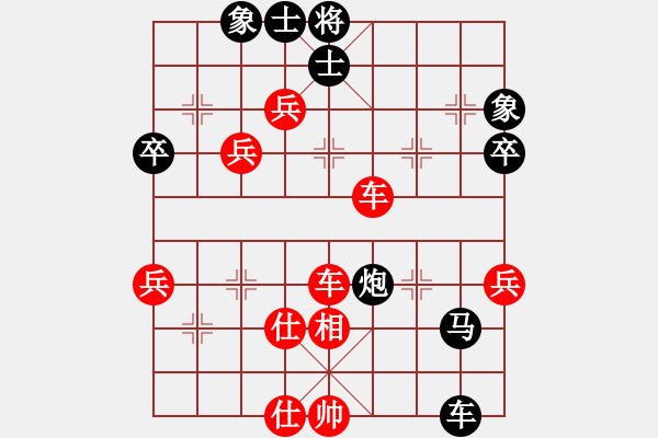 象棋棋譜圖片：15--3---呂--欽 勝 胡榮華---雙車四兵仕相全勝車馬炮二卒士象全 - 步數(shù)：50 