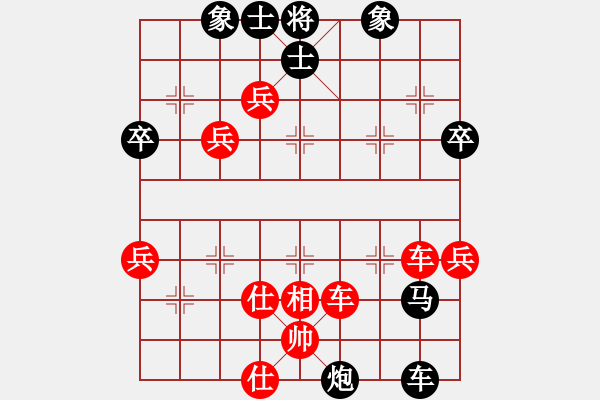 象棋棋譜圖片：15--3---呂--欽 勝 胡榮華---雙車四兵仕相全勝車馬炮二卒士象全 - 步數(shù)：59 