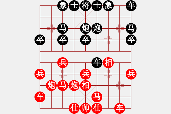 象棋棋譜圖片：江蘇常州璞悅縵宸隊 左文靜 勝 成都蓓蕾俱樂部隊 梁妍婷 - 步數(shù)：20 