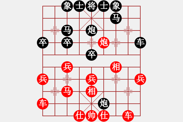 象棋棋譜圖片：江蘇常州璞悅縵宸隊 左文靜 勝 成都蓓蕾俱樂部隊 梁妍婷 - 步數(shù)：30 