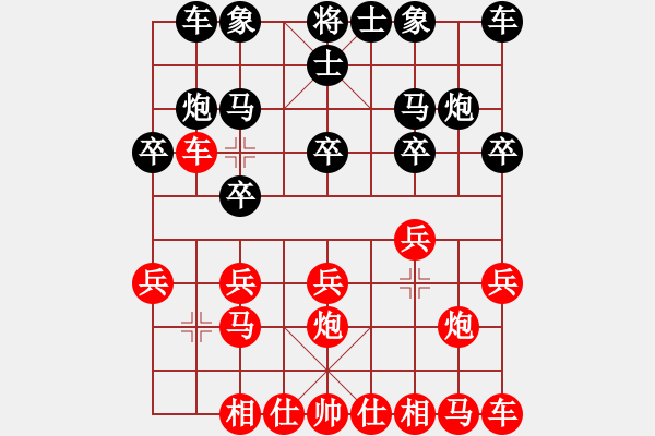 象棋棋譜圖片：習(xí)慣成自然(8段)-勝-格瓦拉(4段) - 步數(shù)：10 