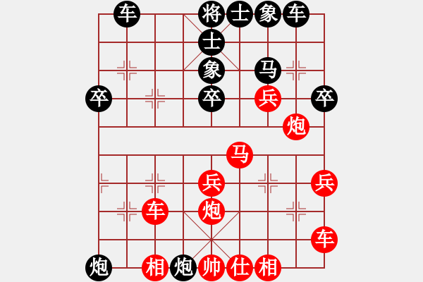 象棋棋譜圖片：習(xí)慣成自然(8段)-勝-格瓦拉(4段) - 步數(shù)：30 