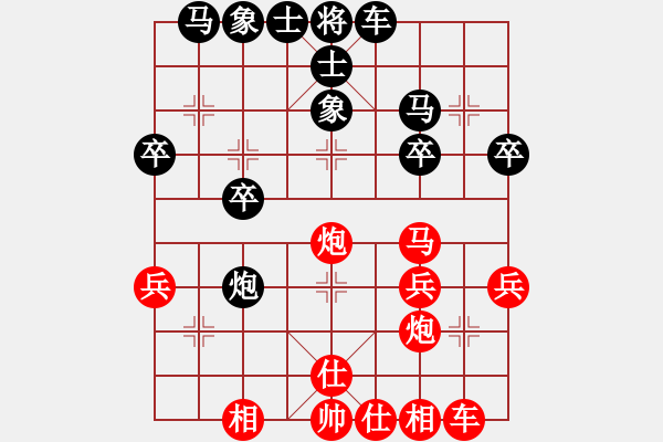 象棋棋譜圖片：張高楊 先負(fù) 康德榮 - 步數(shù)：30 