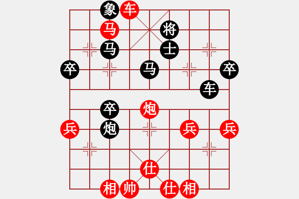 象棋棋譜圖片：張高楊 先負(fù) 康德榮 - 步數(shù)：60 