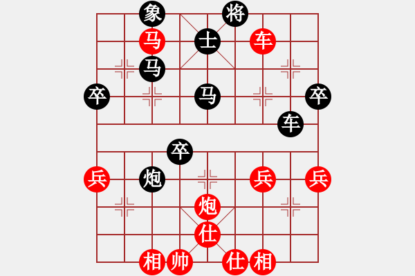 象棋棋譜圖片：張高楊 先負(fù) 康德榮 - 步數(shù)：70 