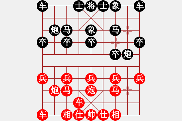 象棋棋譜圖片：橫才俊儒[292832991] -VS- 華仔[316665469] - 步數(shù)：10 