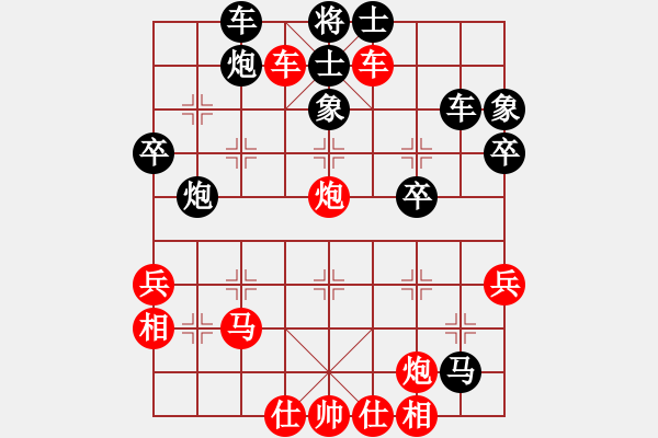 象棋棋譜圖片：橫才俊儒[292832991] -VS- 華仔[316665469] - 步數(shù)：50 