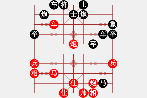 象棋棋譜圖片：橫才俊儒[292832991] -VS- 華仔[316665469] - 步數(shù)：60 