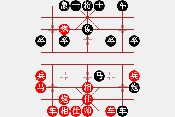 象棋棋谱图片：重庆市棋管中心队 许文学 负 大连西岗少年宫队 陈卓 - 步数：40 