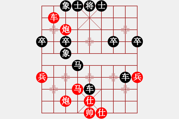 象棋棋譜圖片：重慶市棋管中心隊(duì) 許文學(xué) 負(fù) 大連西崗少年宮隊(duì) 陳卓 - 步數(shù)：60 