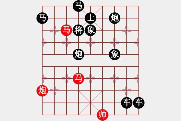 象棋棋譜圖片：《雅韻齋》【 三陽開泰 】 秦 臻 擬局 - 步數(shù)：0 