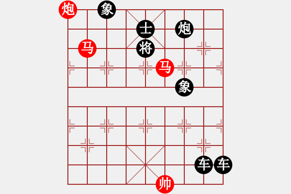 象棋棋譜圖片：《雅韻齋》【 三陽開泰 】 秦 臻 擬局 - 步數(shù)：20 