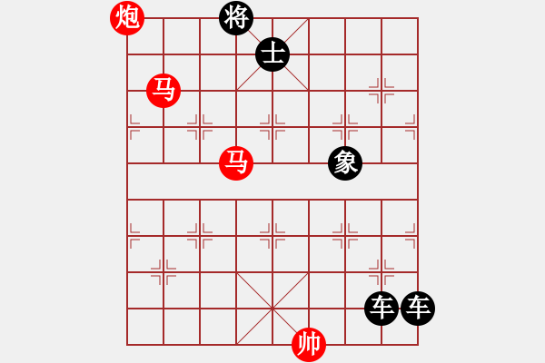 象棋棋譜圖片：《雅韻齋》【 三陽開泰 】 秦 臻 擬局 - 步數(shù)：30 