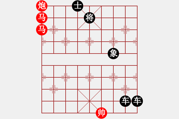 象棋棋譜圖片：《雅韻齋》【 三陽開泰 】 秦 臻 擬局 - 步數(shù)：40 