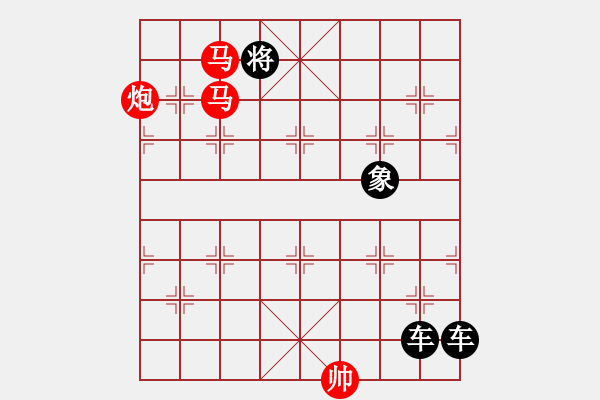 象棋棋譜圖片：《雅韻齋》【 三陽開泰 】 秦 臻 擬局 - 步數(shù)：50 