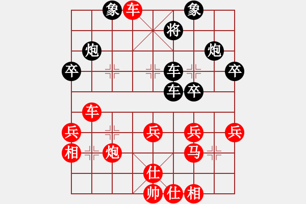 象棋棋譜圖片：2021.6.11.2好友十分鐘后勝諸城王輝 - 步數(shù)：59 