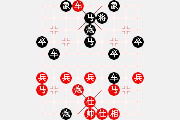 象棋棋譜圖片：順炮橫車過河壓馬另肋車破馬退窩57炮直車 - 步數(shù)：30 