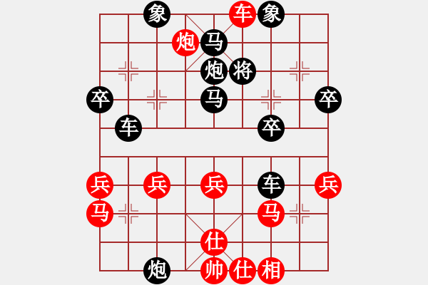 象棋棋譜圖片：順炮橫車過河壓馬另肋車破馬退窩57炮直車 - 步數(shù)：33 