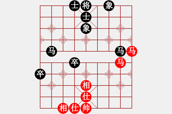 象棋棋譜圖片：第三輪第1臺山西鹿小兵先負北京王亞琦 - 步數(shù)：82 