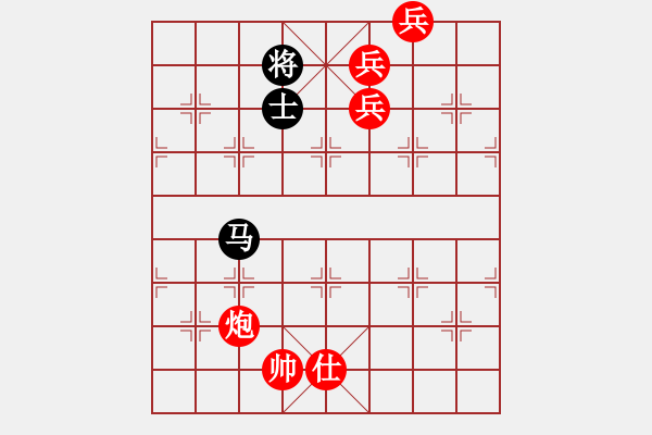 象棋棋譜圖片：甘肅李永輝VS天水老人(2015-7-6) - 步數(shù)：180 