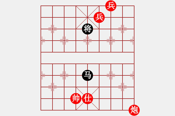 象棋棋譜圖片：甘肅李永輝VS天水老人(2015-7-6) - 步數(shù)：190 