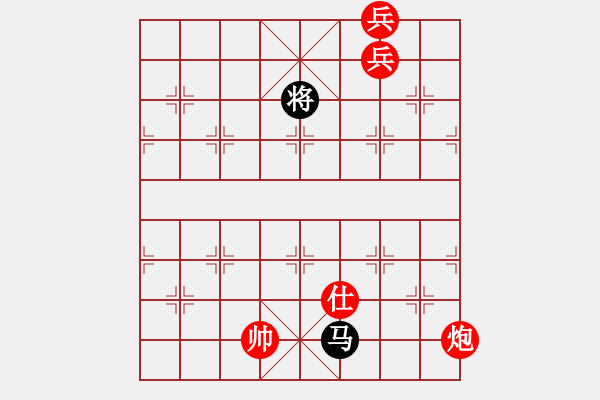 象棋棋譜圖片：甘肅李永輝VS天水老人(2015-7-6) - 步數(shù)：200 