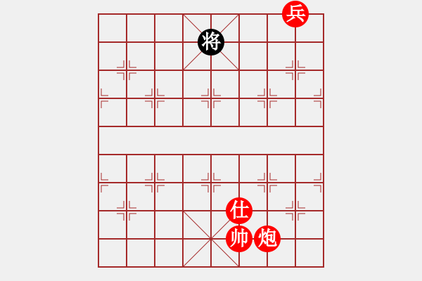 象棋棋譜圖片：甘肅李永輝VS天水老人(2015-7-6) - 步數(shù)：210 