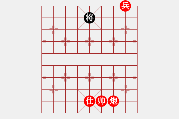 象棋棋譜圖片：甘肅李永輝VS天水老人(2015-7-6) - 步數(shù)：211 