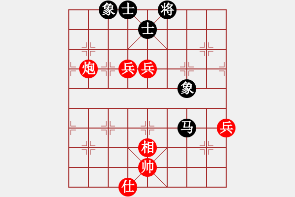 象棋棋譜圖片：甘肅李永輝VS天水老人(2015-7-6) - 步數(shù)：90 