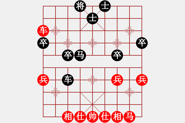 象棋棋譜圖片：3083232(將軍) 負(fù) 760213(太尉) - 步數(shù)：40 