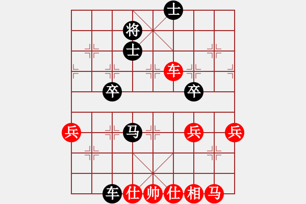 象棋棋譜圖片：3083232(將軍) 負(fù) 760213(太尉) - 步數(shù)：50 