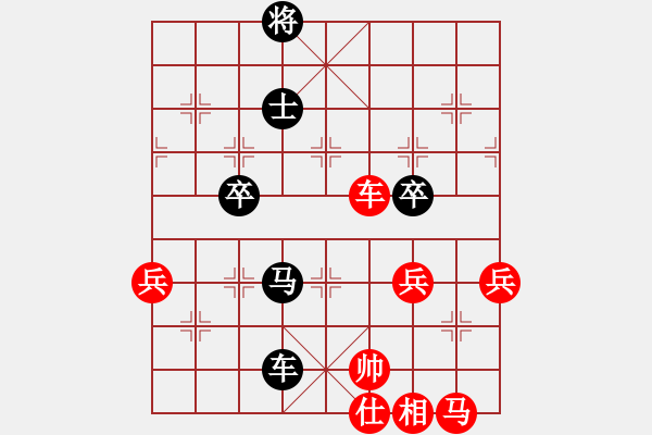 象棋棋譜圖片：3083232(將軍) 負(fù) 760213(太尉) - 步數(shù)：60 