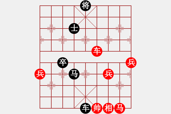 象棋棋譜圖片：3083232(將軍) 負(fù) 760213(太尉) - 步數(shù)：70 