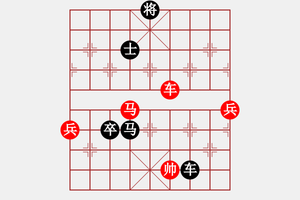 象棋棋譜圖片：3083232(將軍) 負(fù) 760213(太尉) - 步數(shù)：80 