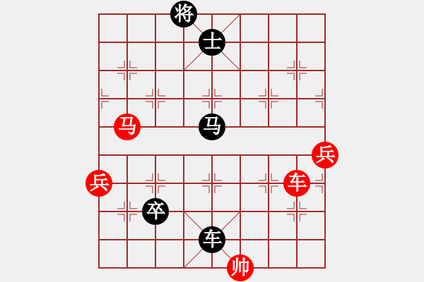 象棋棋譜圖片：3083232(將軍) 負(fù) 760213(太尉) - 步數(shù)：90 