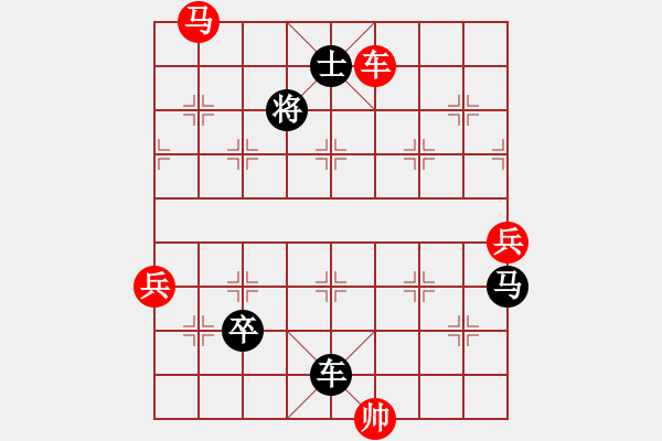 象棋棋譜圖片：3083232(將軍) 負(fù) 760213(太尉) - 步數(shù)：98 