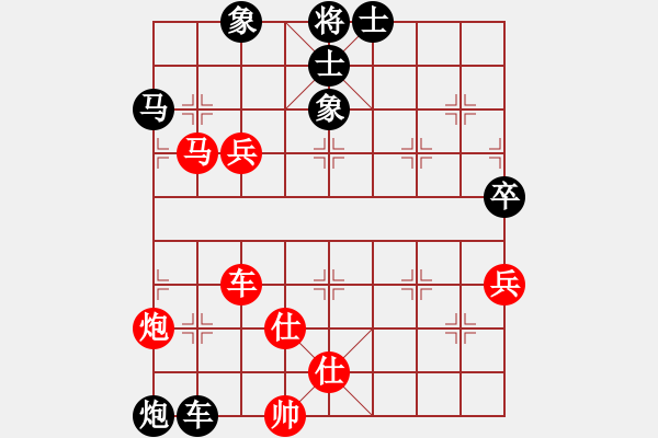 象棋棋譜圖片：對兵互進右馬局 紅邊炮 - 步數(shù)：140 