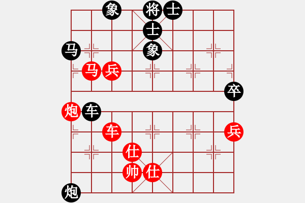 象棋棋譜圖片：對兵互進右馬局 紅邊炮 - 步數(shù)：150 