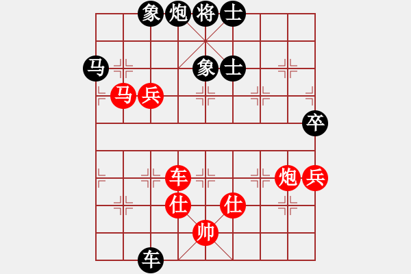 象棋棋譜圖片：對兵互進右馬局 紅邊炮 - 步數(shù)：180 