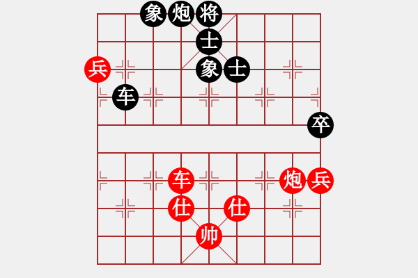 象棋棋譜圖片：對兵互進右馬局 紅邊炮 - 步數(shù)：190 